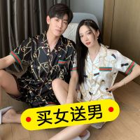 冰丝情侣睡衣女夏季丝绸短袖韩版薄款男士家居服套装