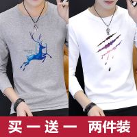 两件装]男士长袖t恤春秋季韩版百搭体恤衫青年薄款印花上衣服潮