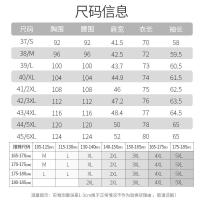 春夏新款男士长袖白衬衫商务正装韩版潮流帅气内搭黑色短袖衬衣寸