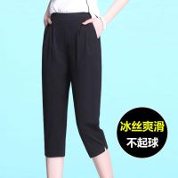 九分/七分哈伦裤女夏冰丝薄款百搭胖mm休闲宽松大码高腰显瘦中裤