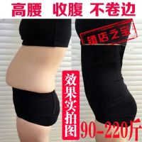 显瘦裤子胖妹妹春夏季大码女装200斤2021新款潮短裤女夏高腰百搭