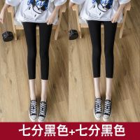 莫代尔打底裤女薄款2021夏季新款高腰弹力显瘦紧身外穿七分裤中裤