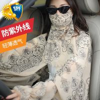 2021新款防晒披肩女夏季薄款雪纺印花开车长袖百搭防晒衣披肩口罩