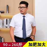 夏季新款大码男装加肥加大短袖白衬衫男装宽松衬衣胖子半袖寸衫