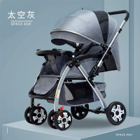 新款婴儿推车可坐可躺婴儿车折叠四季可用童车宽大空间儿童推车迪潇