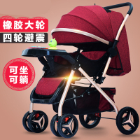 婴儿手推车可坐躺高景观双向轻便折叠减震简易儿童小孩宝宝车迪潇