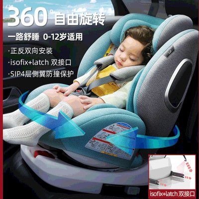 360度旋转ISOFIX硬接口儿童安全座椅汽车用宝宝婴儿便携式迪潇