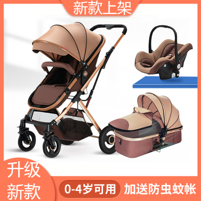 婴儿推车安全座椅三合一可坐可躺轻便折叠双向提篮婴儿宝宝手推车