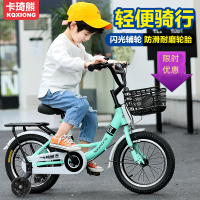 儿童自行车男孩2-3-4-6-7-10岁宝宝女孩脚踏单车小孩童车