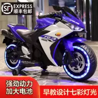 超大号儿童电动摩托车3-7-10岁男女小孩宝宝充电两轮玩具新款摩托