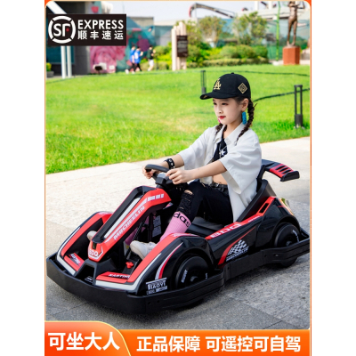 儿童卡丁车电动赛车四轮网红漂移车1-7岁小孩宝宝玩具车可坐大人