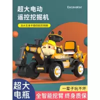 儿童电动挖掘机宝宝玩具车可坐可骑小孩超大号老挖机遥控充电童车