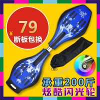 儿童滑板车3-6-7-10岁二轮闪光轮蛙式2轮摇摆滑板两轮小孩扭扭车