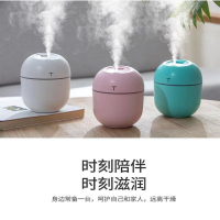 [新款消毒加湿器USB家用卧室大容量办公室彩蛋桌面香薰机礼品]