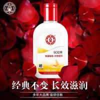 大宝sod蜜100ml 秋冬男女保湿补水滋润乳液面霜身体乳护手霜