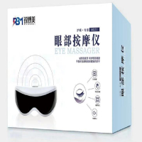 [电动眼部按摩仪]眼睛按摩仪告别眼疲劳 开业活动礼品[插电款]