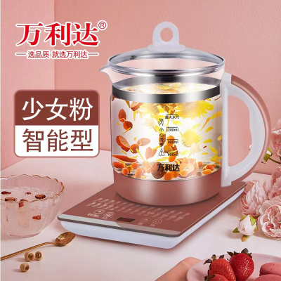 万利达智能养生壶1800ml[触屏款]