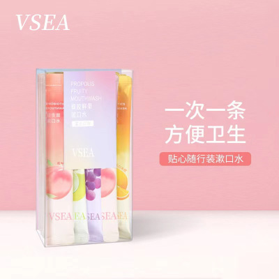 VSEA益生菌漱口水 清洁清新除口臭便携鲜果漱口水(一件20条)