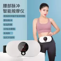 加热腹部按摩器 震动理疗按摩器 脉冲腰部暖宫智能理疗仪
