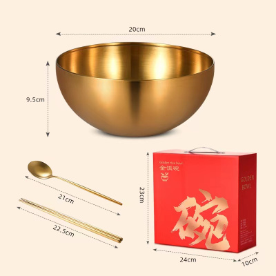 碗事大吉 金饭碗套装 金碗+金筷+金勺+礼盒