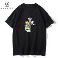 DEBRAND潮牌新款喜迎虎年老虎印花男士内衣纯棉t恤百搭帅气短袖男