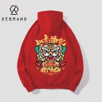 DEBRAND虎年新款潮牌正品ins宽松连帽卫衣男加绒加厚百搭情侣外套