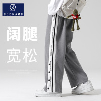 DEBRAND排扣裤女士春季款阔腿裤宽松百搭运动卫裤韩版休闲长裤子