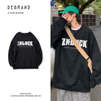 DEBRAND潮牌卫衣男潮ins百搭无帽春秋新款港风潮流字母印花上衣男