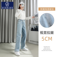 DEBRAND高腰阔腿牛仔裤女直筒宽松春季新款显瘦小个子拖地长裤子