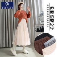 DEBRAND网纱裙女春季2022新款高腰超仙气质收腰显瘦半身裙大摆裙