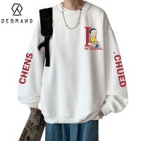 DEBRAND卫衣男韩系风格圆领百搭卡通2022新款早春时尚盐系潮外套