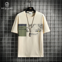 DEBRAND夏季新款纯棉半袖上衣打底衫男装t恤男士潮流体恤衫情侣款