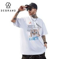 DEBRAND短袖男士2022夏季t恤潮牌宽松百搭上衣潮流纯棉美式体恤