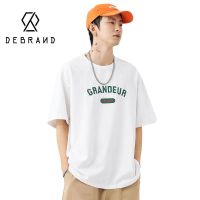 DEBRAND潮牌2022新款夏季短袖T恤男宽松纯棉圆领潮流帅气男士体恤