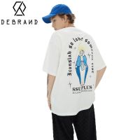 DEBRAND潮牌纯棉短袖T恤夏季男情侣款百搭休闲设计感小众别致上衣