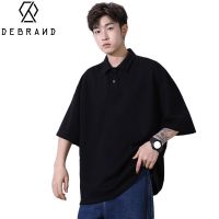 DEBRAND潮牌纯色简约POLO衫男潮流宽松夏季韩版百搭翻领短袖T恤男