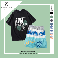 DEBRAND休闲套装男夏季薄款冰丝短袖t恤短裤男装一套搭配帅气夏装