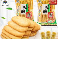 52g旺旺仙贝