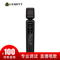 莱维特(LEWITT)IDOL手机直播声卡k歌电容麦克风录音网课教学户外主播话筒 IDOL(官方标配)