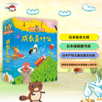 铃木绘本成长是什么2-3-6岁儿童情商启蒙必修课