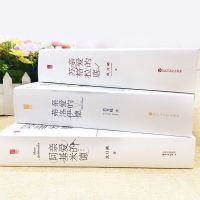 正版 玖月晞亲爱的系列三部曲 亲爱的苏格拉底+亲爱的弗洛伊德+亲爱的阿基米德(共6册)