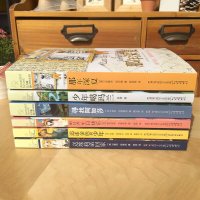 长青藤国际大奖小说系列第五辑全套6册 那年深夏 寻找阿加莎追逐金色的少年 中小学生三四六七年级课外阅读书籍儿童文学10-