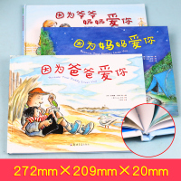 经典国际获奖绘本 精装硬壳3册