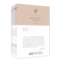 儿童文学作家论儿童文学套装全3册