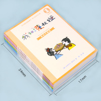 全套8册 我和小姐姐克拉拉注音版二年级