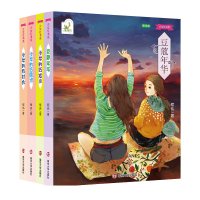 少女红书系朗读版少女的红衬衣红围巾豆蔻年华 全4册