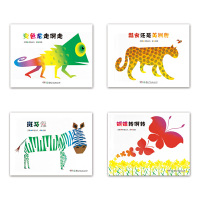 变色龙走啊走 opq 儿童绘本3-6岁 幼儿园宝宝早教启蒙认知图画书 亲子阅读睡前故事书 宝贝启蒙