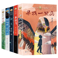 曹文轩新小说系列儿童文学寻找一只鸟+鞋湾+穿堂风+蝙蝠香+萤王全套5册正版