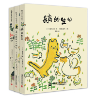 新美南吉绘本珍藏版套装3本 鹅的生日 红蜻蜓 喜欢孩子的小神仙