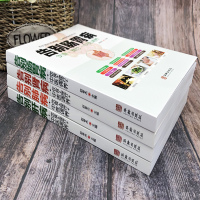 正版书籍 套装4册 告别肾病+告别肝病+告别肠胃+告别肺病 食疗药膳传世名方